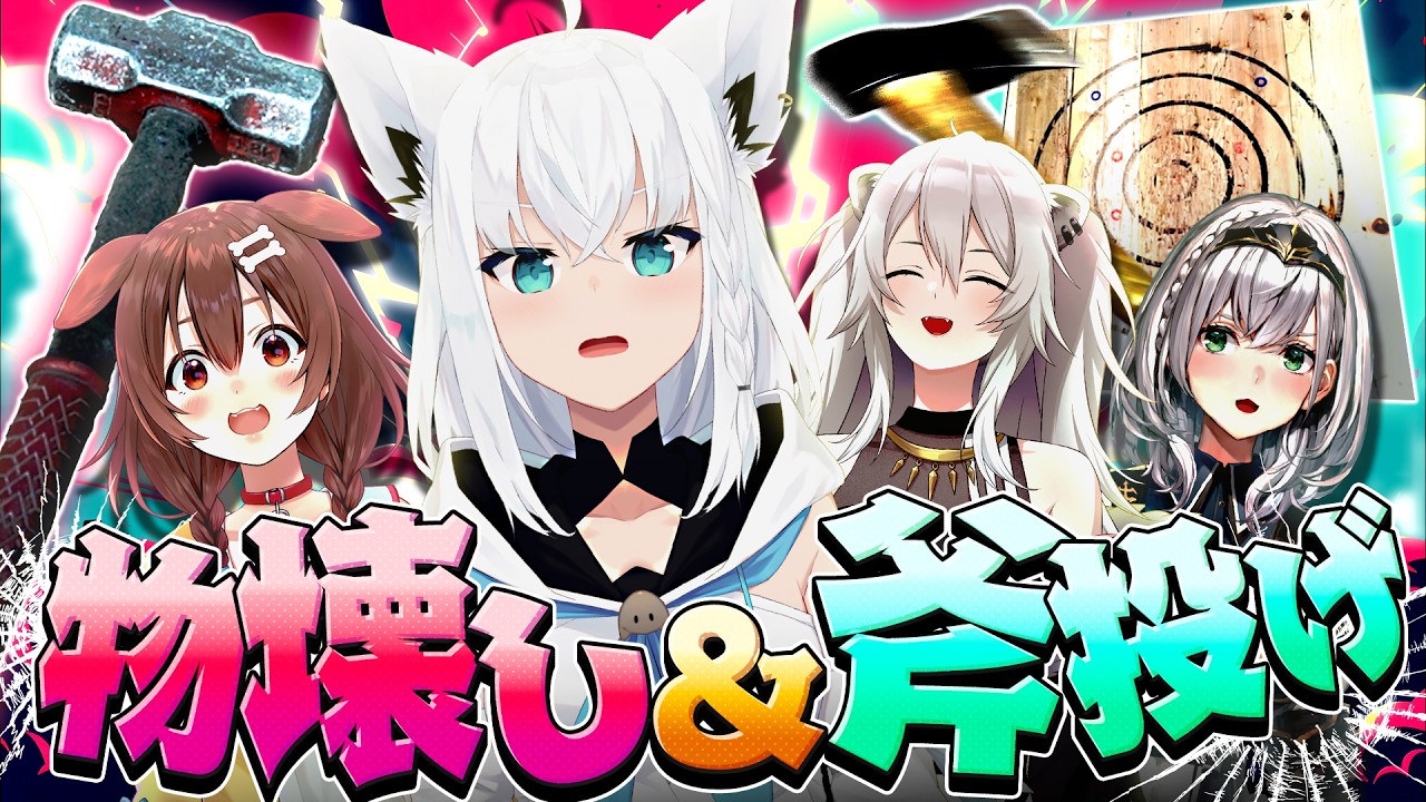 YouTubeサムネイル