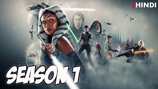 Ahsoka Season 1 Complete Recap In Hindi