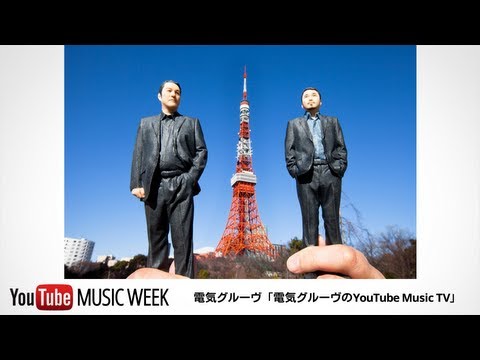 のYouTube Music TV のサムネイル