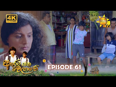 Hiru TV