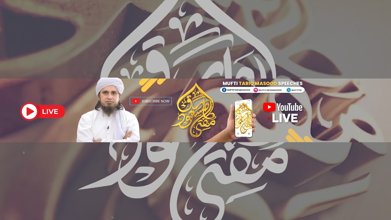 Waqaf Qurbani 2026