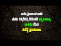 Premanjali Short Film Trailer