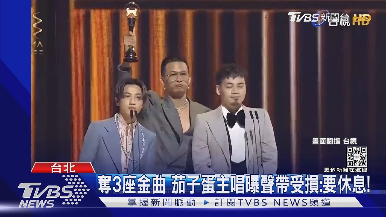 嘶吼搖滾走紅!茄子蛋主唱曝聲帶受損 阿斌:緊急停工休養