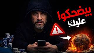 Exposed: The Dirty Secrets of Football Match-Fixing thumbnail