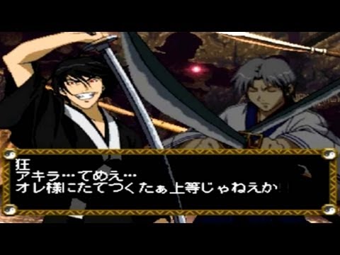 samurai deeper kyo ps rom