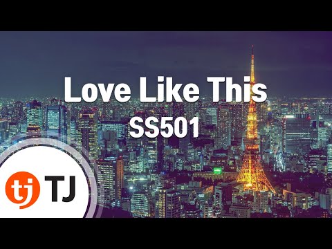 [TJ노래방] Love Like This(네게로) - SS501 / TJ Karaoke