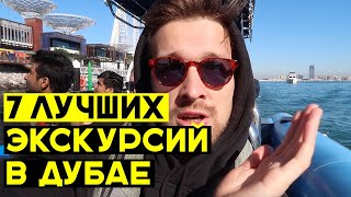 Травелата туры в оаэ