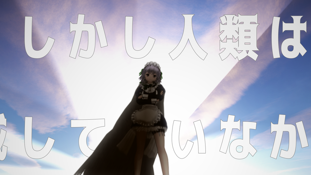 ALTMAN 555 のライブ配信