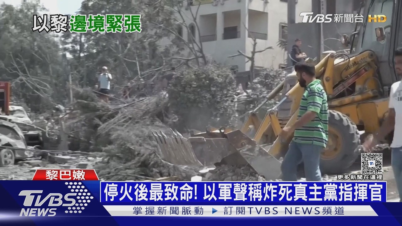 以軍炸死真主黨指揮官　納坦雅胡拒協議　庫許納急會哈瑪斯