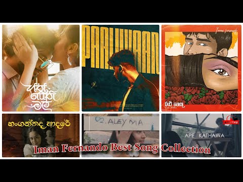 මනෝපාරකට❤️💫| Iman Fernando Best Song Collection 🎶 #ImanFernando​ #dilubeats​ #hathpethimal​ #mihiran