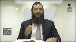 הדף היומי ירושלמי מסכת ערלה דף כח