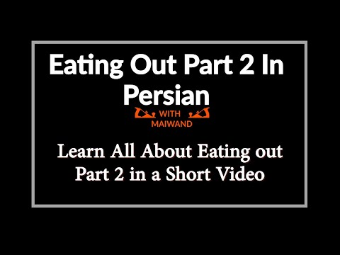 Eating out part 2 in Persian || persian language|| persian language learning|| persian lesson