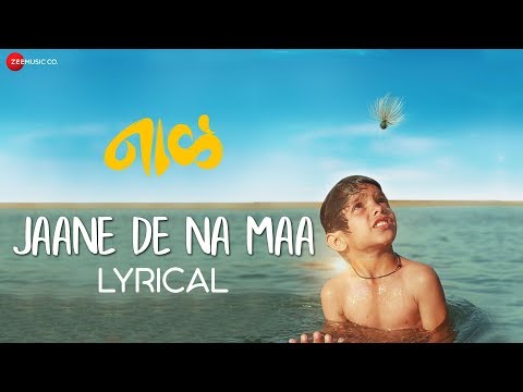 Jaane De Na Maa — watch video