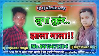 Download lagu Dj.Luga Tuhar jhala mala New Dj 4k Remix  2021Dj Rajindar singh mp3