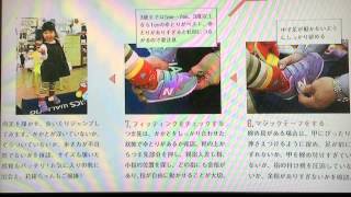 暮らしのターミナルでモナミ４月号が紹介されました