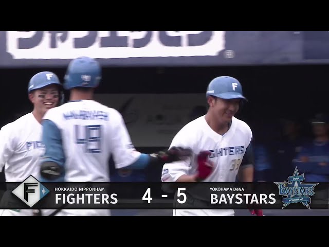 【ファーム】特大の一発!! ファイターズ・有薗直輝 豪快な3ランホームランで1点差に詰め寄る!! 2025年5月27日 北海道日本ハムファイターズ 対 横浜DeNAベイスターズ