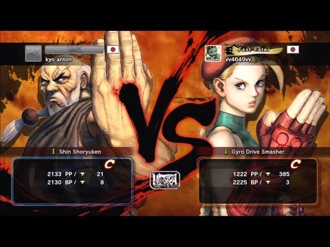 Kyo anton [Gouken] vs W4649w [Cammy] USF4