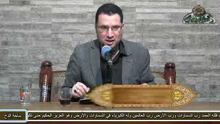 9  الدكتور- محمد محمود الجبة – (أول ما اختل من كلام العرب) (ساحة الدح) (2023م)