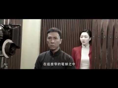 Ip Man 3 (Featurette 'Fighting in an Elevator')