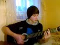 Дзідзьо - Сама-сама (кавер версія) 