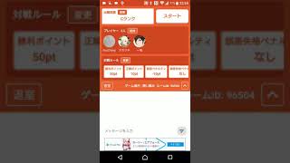 実況！みんなで早押しクイズ みんなでやってみた