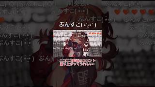 ぷんすこぷんすこぷんすこ! #shorts #vocaloid #足立レイ #ニコニコ