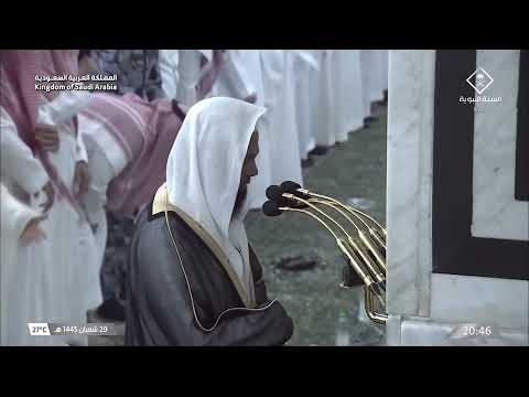 1st Ramadan 1445 Madeenah Taraweeh Sheikh Barhaji
