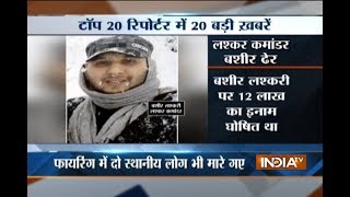 Top 20 Reporter | 1st July, 2017 ( Part 1 ) - India TV