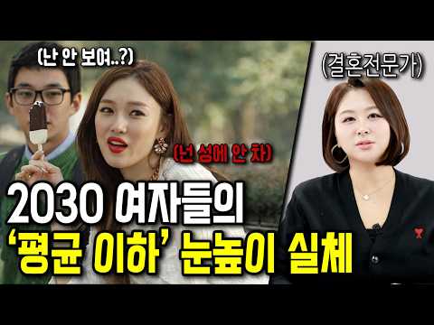 대한민국 2030 세대에 퍼지고 있는 전염병 https://img.youtube.com/vi/ZMxmJvFBdpE/hqdefault.jpg 대한민국 2030 세대에 퍼지고 있는 전염병