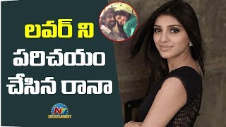 Rana Daggubati gets Engaged to Miheeka Bajaj | Entertainment