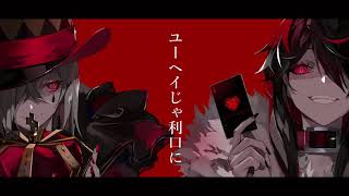 【Rap+Cover.】『エンヴィーベイビー』×『KING』【FM-kun】