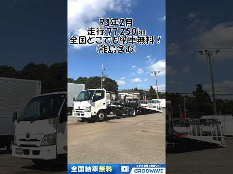 動画: 外装・内装フレーム