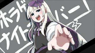 ホラゲーナイトフィーバー：なんかやりますわ！（乙女クラフト：イリーナ）