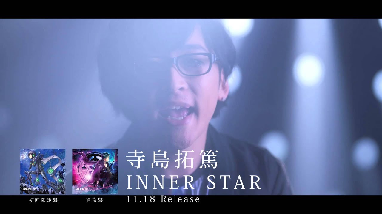 INNER STAR