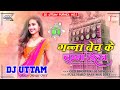 Lehab Chumma Ek Lakh Me Chumma Lehab Ganna Bech Ke Ek Lakh Me