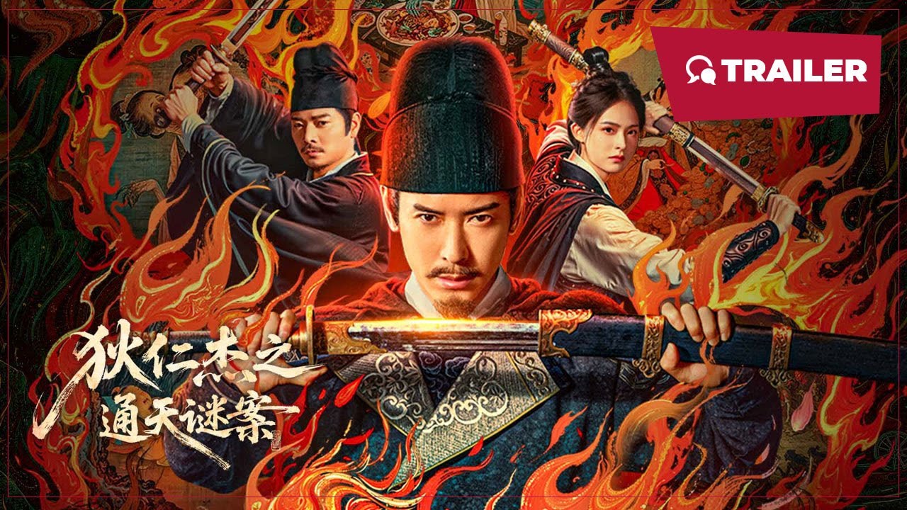 Trailer thumbnail