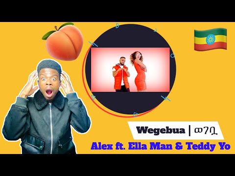 New Ethiopian Music: Alex ft. Ella Man & Teddy Yo - Wegebua | ወገቧ - REACTION VIDEO!
