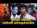 Arasan Promo Public Review STR Vetrimaaran Arasan Promo Public Talk