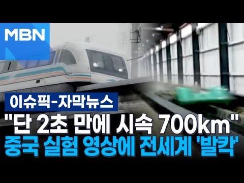 Current state of China's STEM/Engineering holy sh*t 😱