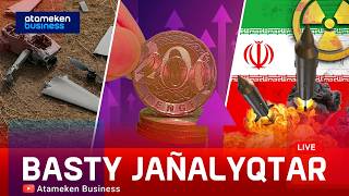 Импорттық тауарлар 20% қымбаттап, әлемдік инфляция 5% шарықтайды