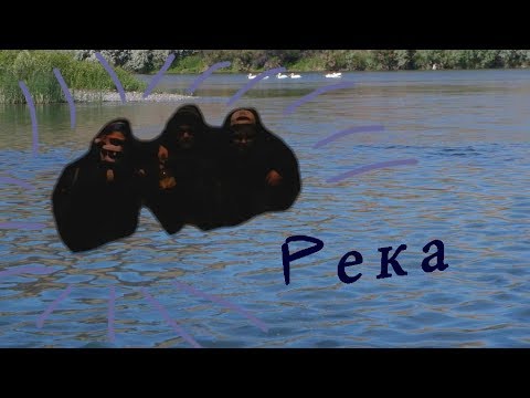 Nitram - Pека (Official Music Video)