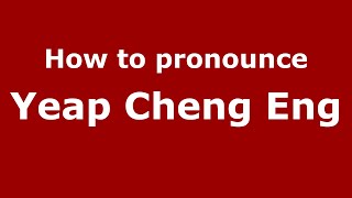 How to pronounce Yeap Cheng Eng