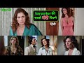 Top 10 Kay Parker Movies List In Hindi Taboo Movie Kay Parker Movies Tharki Thanos