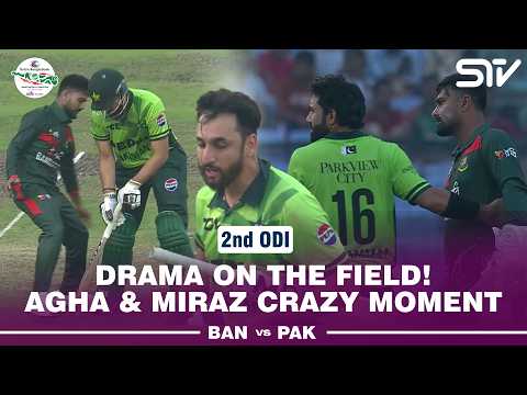 Unexpected Run Out! Agha & Miraz Crazy Moment 🚨 | Bangladesh vs Pakistan | ODI Series 2026 | M9F1J