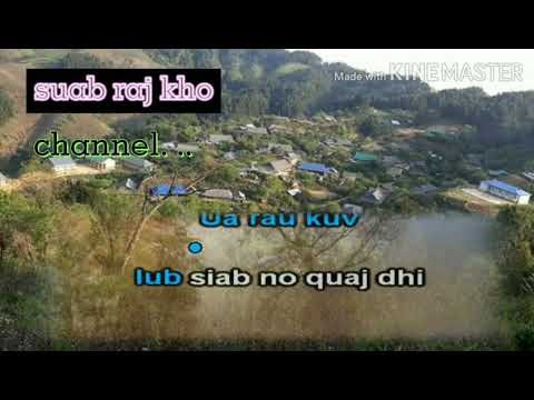 Thaj chaw Qub karaoke