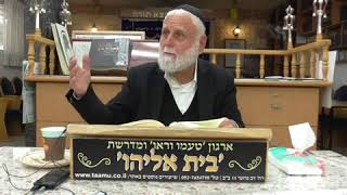 S1390002 הזוהר החדש   כי תשא