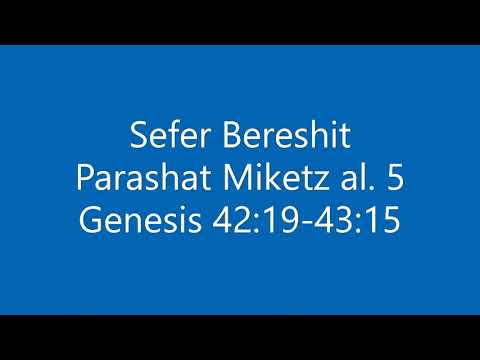 Torah Chanting - Sefer Bereshit - Parashat (Portion) Miketz al. 5