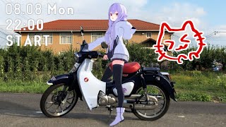 釣り動画がんばったよ回（危険物乙4試験の結果発表）【LIVE】