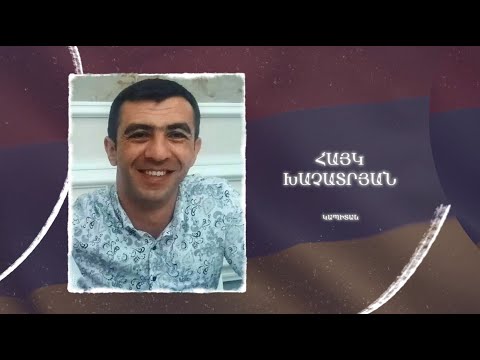 Ձեզ բացակա չենք դնի․ Հայկ Խաչատրյան