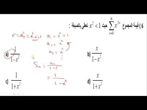 مراجعة امتحان نهاية الفصل الدراسي الثالث